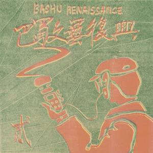 撅屁股+挨揍+虐臀+调教
